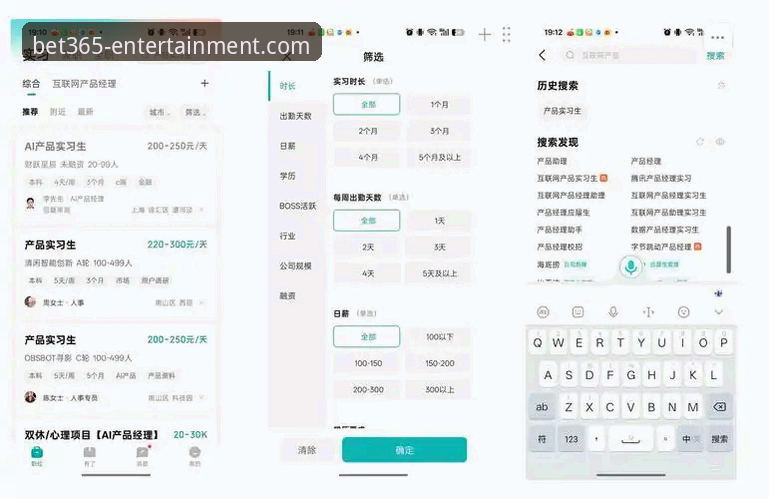 bet365官网APP流畅版深度体验与创新解析